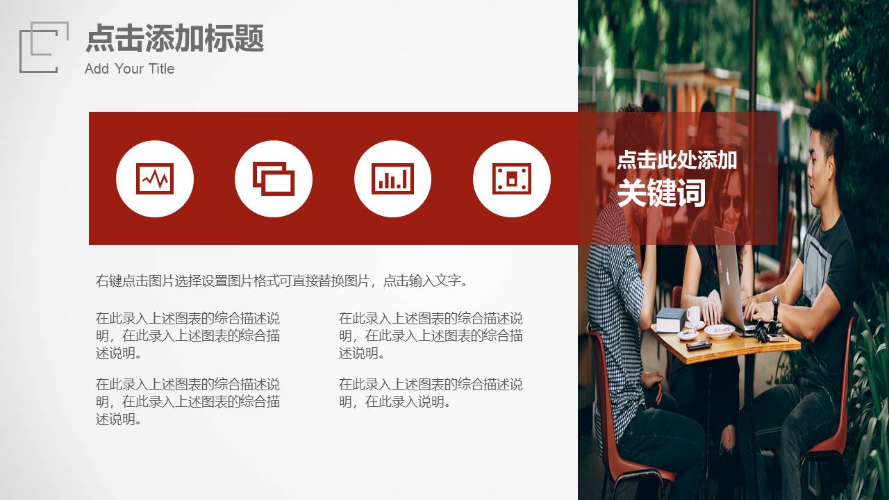 简约商务 (35).pptx